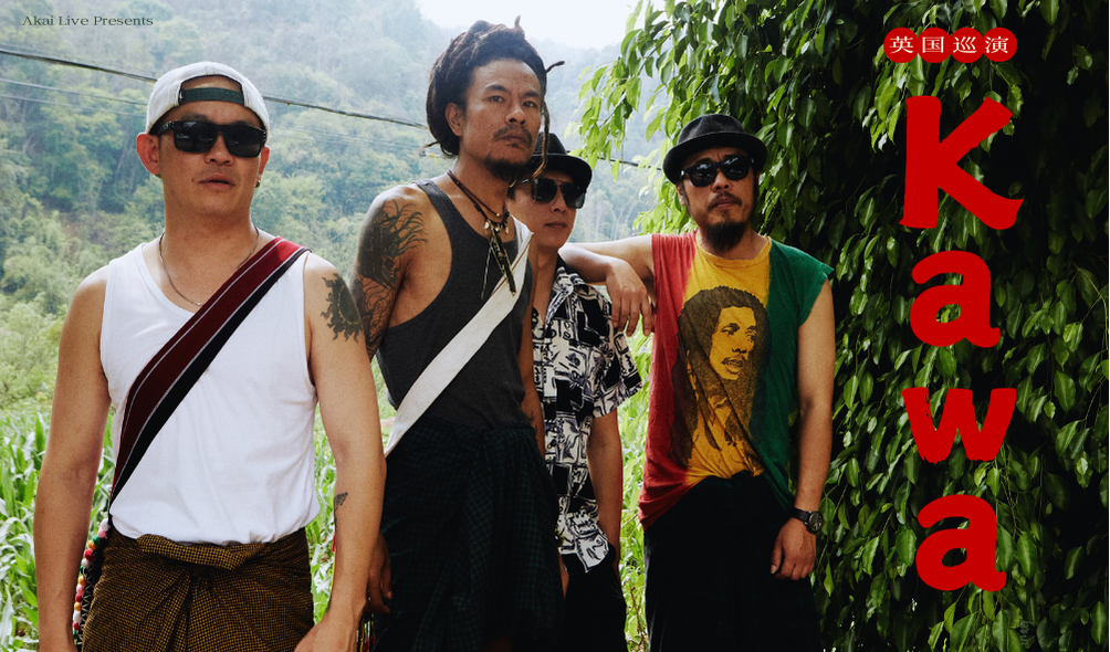 Kawa 10th Anniversary UK Tour Manchester Stop