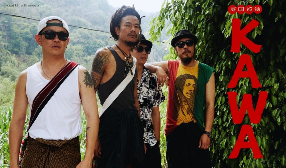 Kawa 10th Anniversary UK Tour London Stop