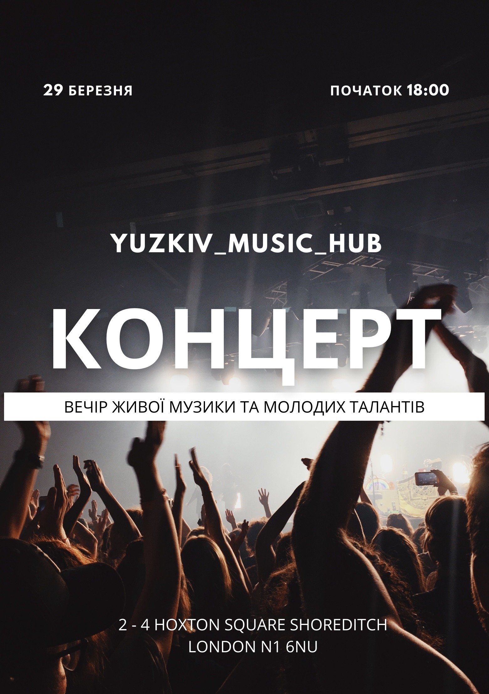 YUZKIV_MUSIC_HUB