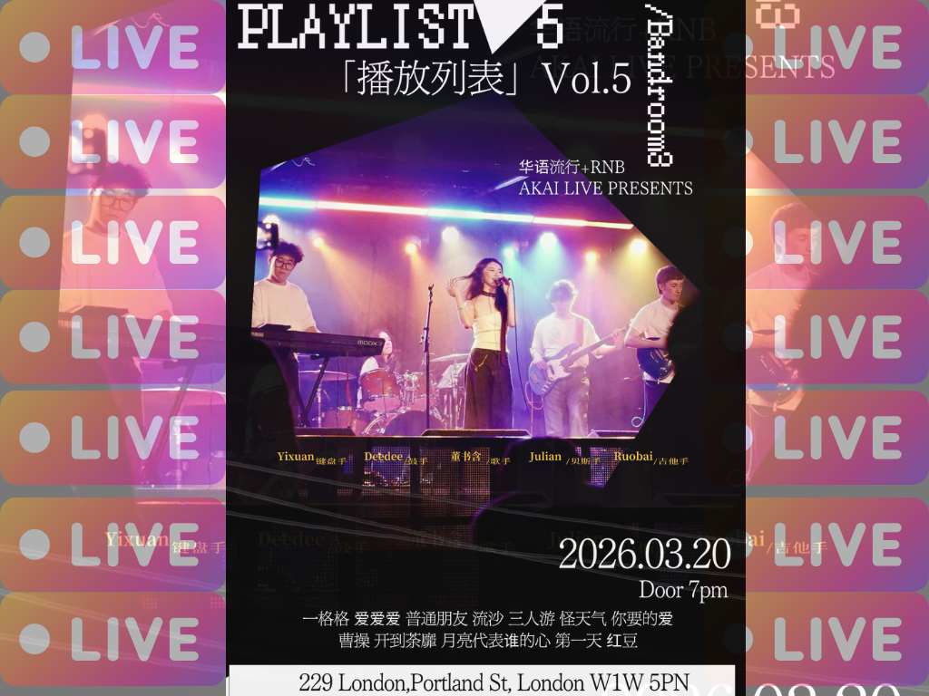 Playlist Series Vol.5 💿