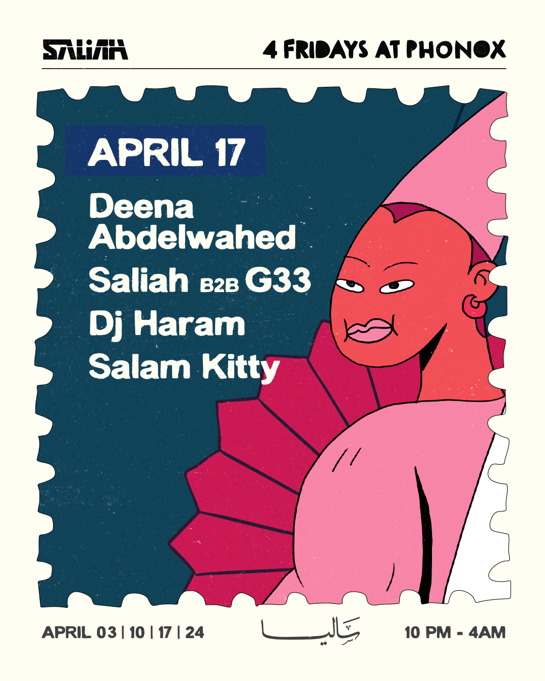 Saliah b2b G33, Deena Abdelwahed, Dj Haram, Salam Kitty - 4 Fridays at Phonox 